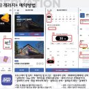 오토엠워시