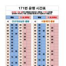 매화초앞 이미지