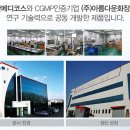 리옴주