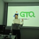 병점GTQ학원 험난했던 자격증 취득기에 대하여..