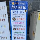청자다방 주엽점 이미지