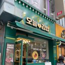 오늘애김밥구리