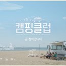 부어치킨휴천점 이미지