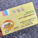 미진옥 이미지