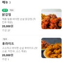 미오또닭강정 - 7647 | 미오또닭강정