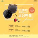 유진로봇 이미지