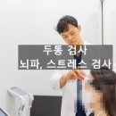 현대경희한의원 이미지
