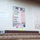 마파도횟집