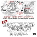오전열한시