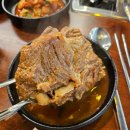 본가왕뼈 감자탕·해장국 서초점 | [강남/양재] 뱅뱅사거리 감자탕 맛집 본가왕뼈감자탕해장국 서초점