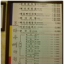 조마루뼈다귀서귀포점 이미지