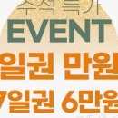 휘트니스991