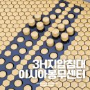 대구 3H지압침대 이시아봉무센터 렌탈 무료체험 후기