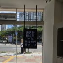 수송한방병원 이미지