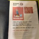 강남방탈출 [이룸에이트] 죽지않아 스포없는 내돈내산 후기
