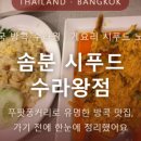 댕 빌리지 네이버블로그