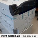 협동인쇄광고