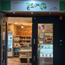 아리아리정선상동점 이미지