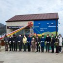 삼밭협동조합 이미지