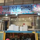 속초생생젓갈, 속초생생건어물 네이버블로그