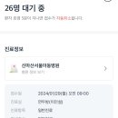신마산서울아동병원 이미지