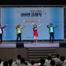 대전엑스포시민광장 아시아투데이