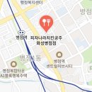 경기대로1010번길 이미지