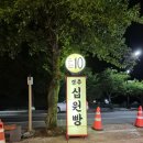 경주십원빵 | 경주 십원빵 후기! 치즈가 쭉 늘어나는 경주 여행 인기 간식 직접 먹어봤어요
