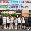 상동고 이미지
