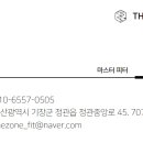 더존골프피팅센터