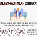 인테리어건축손 이미지