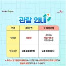 성주별고을체육관 이미지