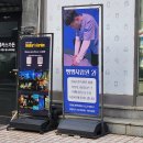 뱅뱅프라자 | 강남역 마사지 지압 뱅뱅지압원 피로가 싹 가시는 국가 공인 맹인 마사지 추천
