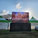 청양군백세공원 | 2025 청양 고추구기자 축제 무대 LED 영상장비 설치 운영 후기 (2025.09)