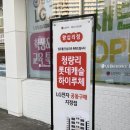 전자컴퓨터세탁 | 왕십리 LG가전/ LG전자 베스트샵 왕십리점에서 견적받은 후기