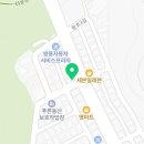 쌍용자동차안산서비스프라자