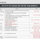 디아이솔루션