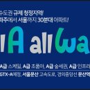파주문산역1차 동문굿모닝힐 네이버블로그