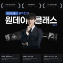 레드닷브랜딩 | 남자 골격진단 원데이클래스, 2월 골격전문가 모집 (대구 아엠아이브랜딩)