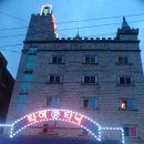 타이타닉 모텔 이미지