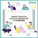 파리바게뜨 오송파라곤점