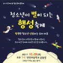 안양시만안청소년문화의집 이미지