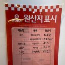 왓더버거김천점 이미지