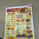 토토루치킨 - 북구 서변동 | 토토루치킨