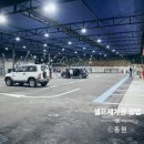 가호셀프세차장 이미지