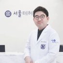 서울좋은치과의원 이미지