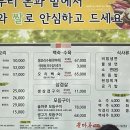 솔마루구이 이미지