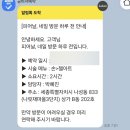 피어날;네일 - 세종특별자치시 국세청로 45 | [세종 나성동 네일샵 추천] 봄맞이 네일맛집 추천 '피어날, 네일' 다녀온후기