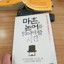 박선미헤어#