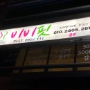 비비헬스클럽 이미지